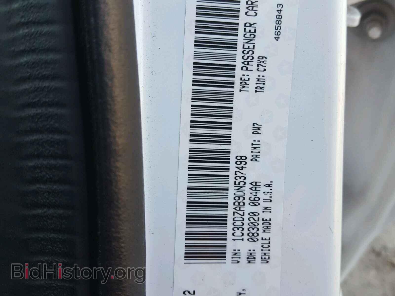 2013 DODGE AVENGER - VIN: 1C3CDZAB9DN537498 - Фото 10