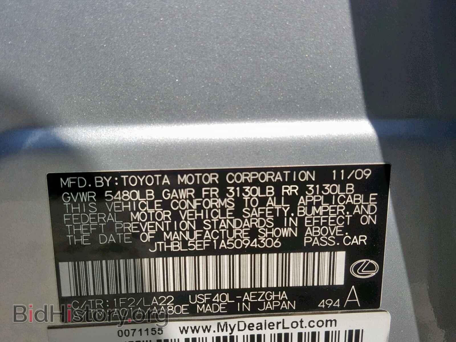 2010 LEXUS LS460 - VIN: JTHBL5EF1A5094306 - Фото 10