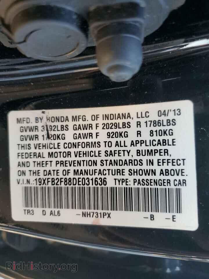 2013 HONDA CIVIC - VIN: 19XFB2F88DE031636 - Photo 12