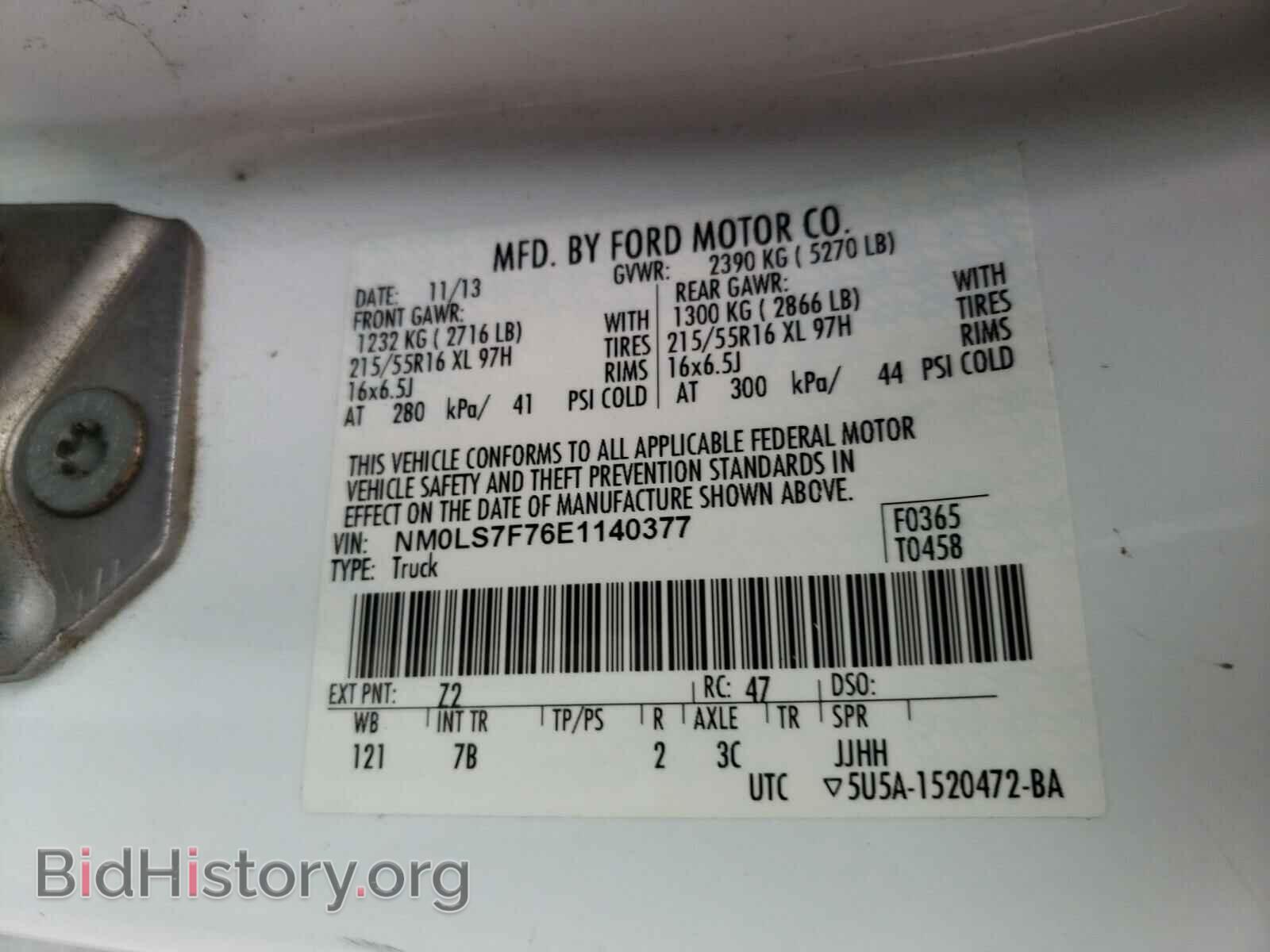 2014 FORD TRANSIT CO - VIN: NM0LS7F76E1140377 - Фото 10