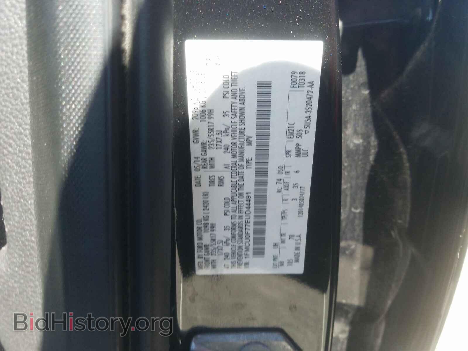 2014 FORD ESCAPE - VIN: 1FMCU0F77EUD44491 - Фото 10