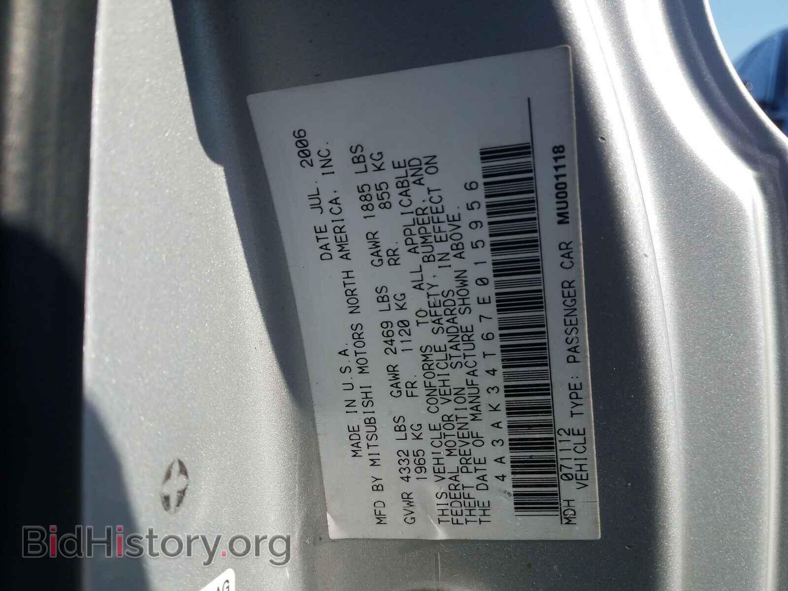 2007 MITSUBISHI ECLIPSE - VIN: 4A3AK34T67E015956 - Фото 10