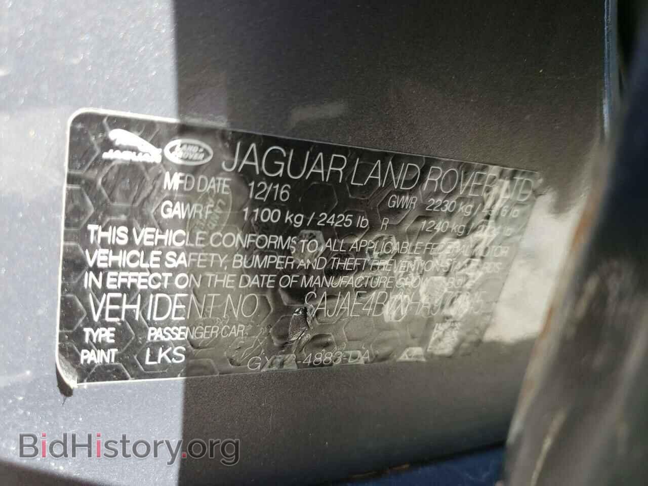 2017 JAGUAR XE - VIN: SAJAE4BVXHA975845 - Фото 12