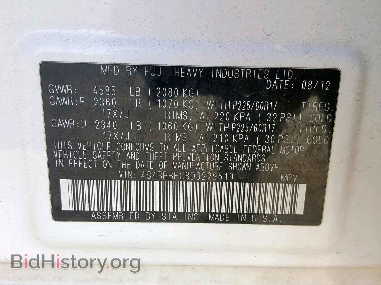 2013 SUBARU OUTBACK 2. - VIN: 4S4BRBPC8D3229519 - Photo 10