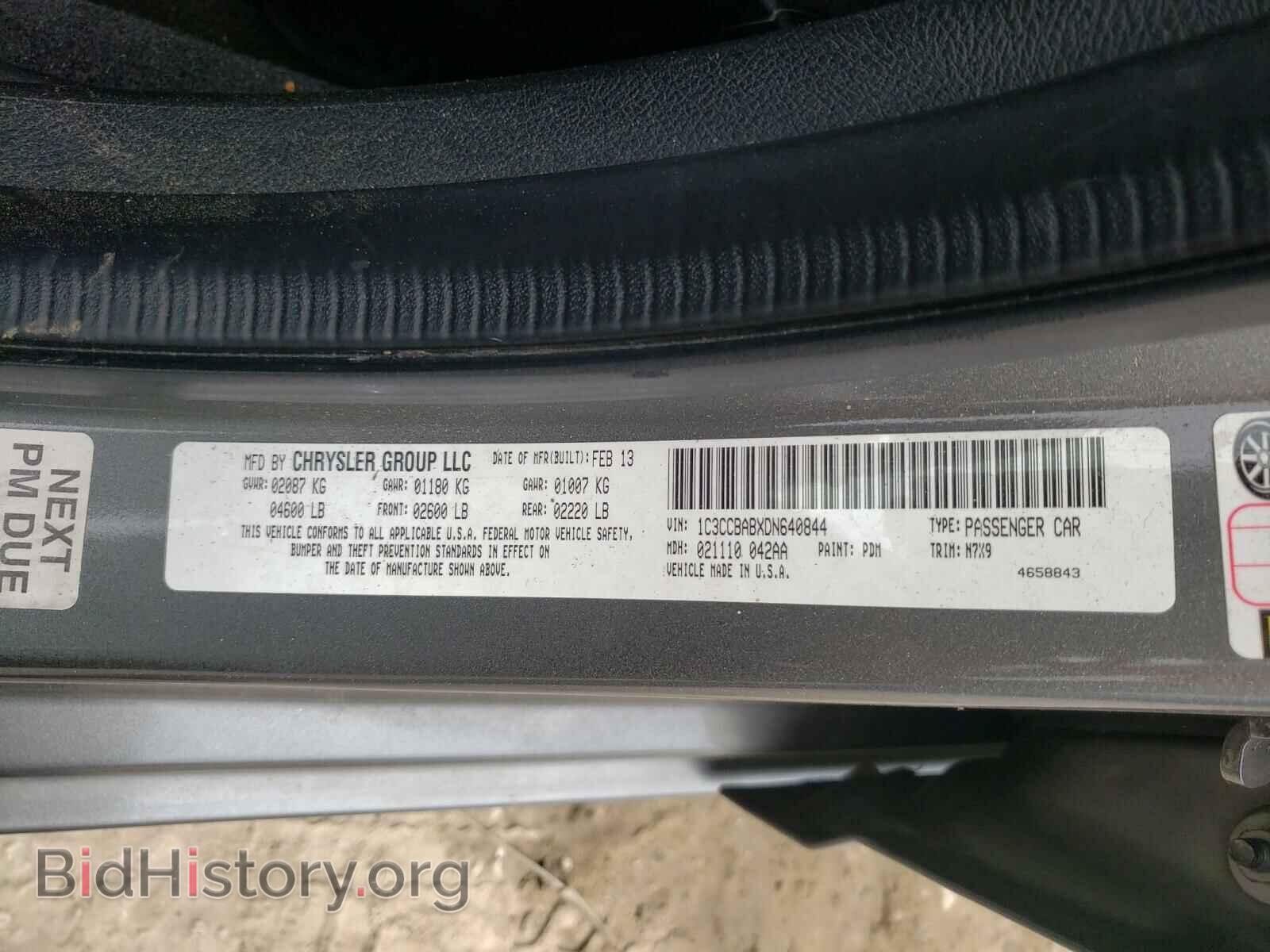 2013 CHRYSLER 200 - VIN: 1C3CCBABXDN640844 - Фото 10