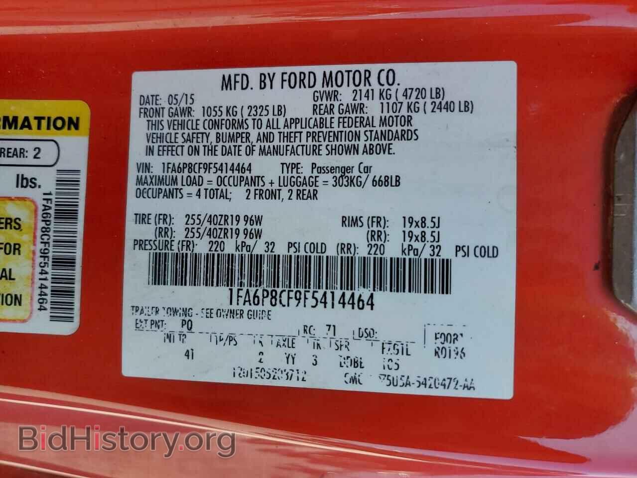 2015 FORD MUSTANG - VIN: 1FA6P8CF9F5414464 - Фото 12