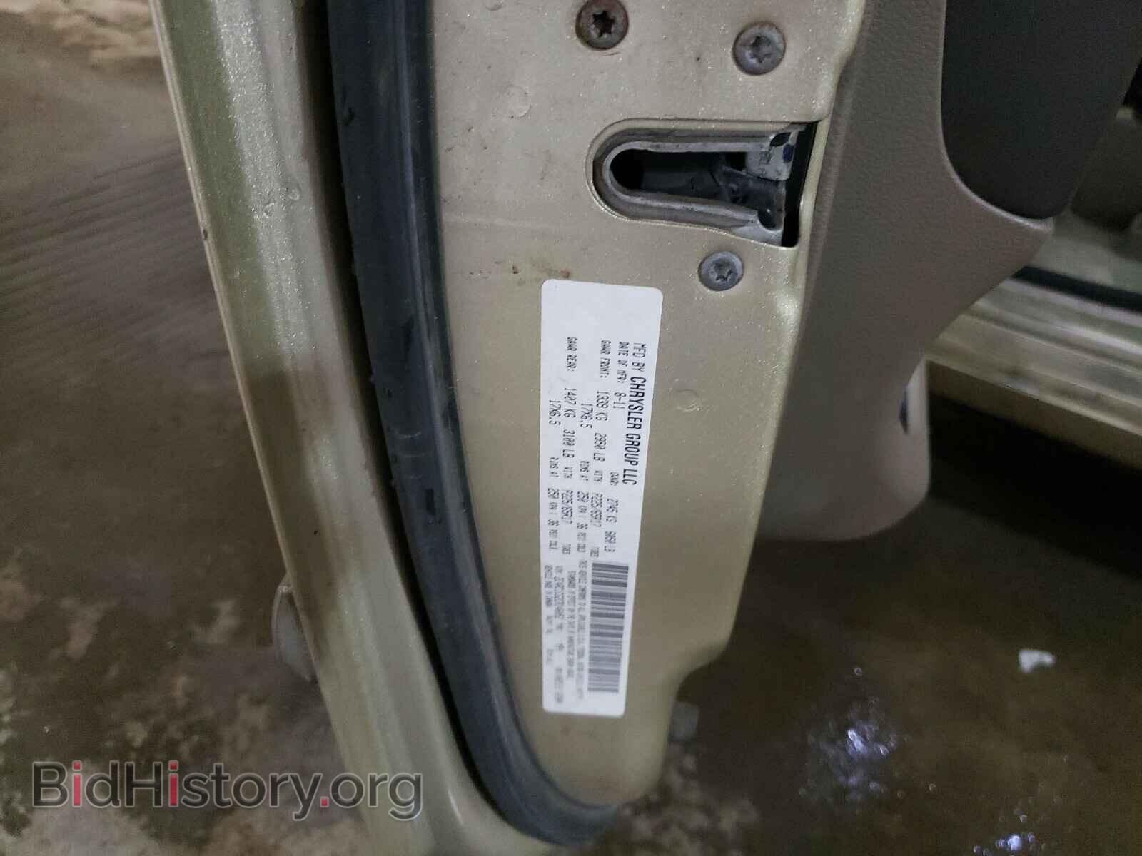 2012 CHRYSLER MINIVAN - VIN: 2C4RC1CG2CR146052 - Фото 10