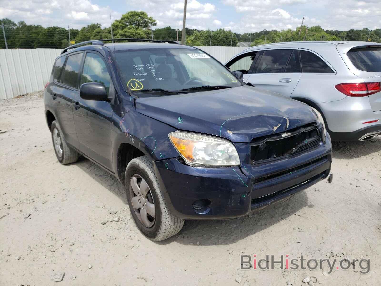 Photo JTMZD33V075042363 - TOYOTA RAV4 2007