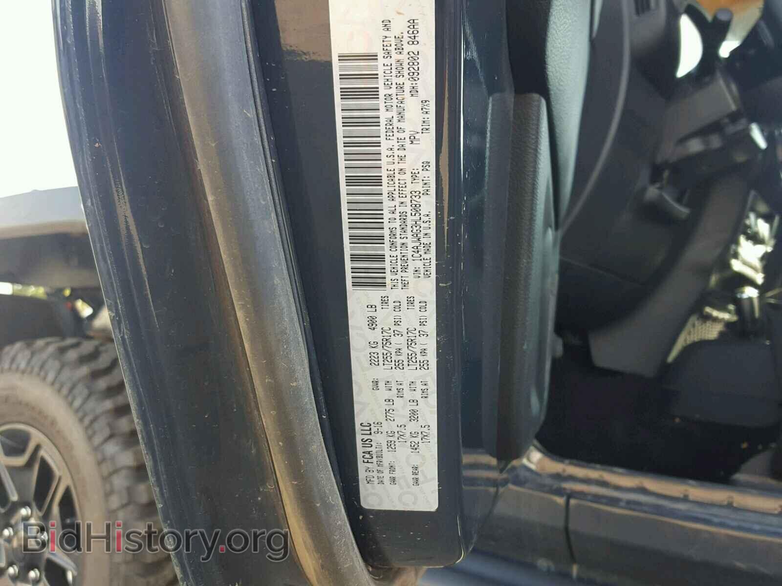 2017 JEEP WRANGLER - VIN: 1C4AJWAG3HL508733 - Фото 10