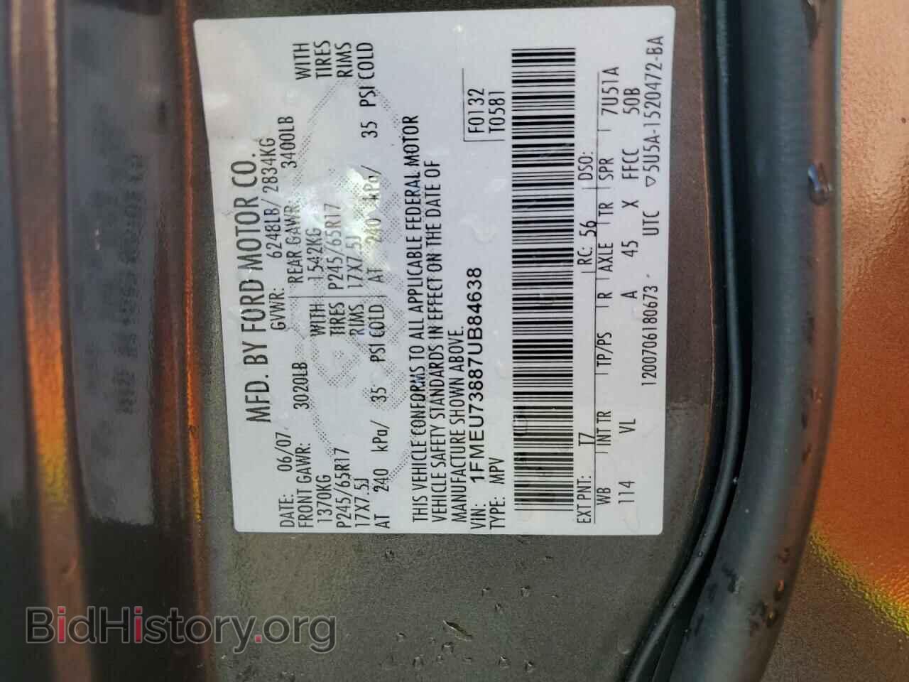 2007 FORD EXPLORER - VIN: 1FMEU73887UB84638 - Фото 13