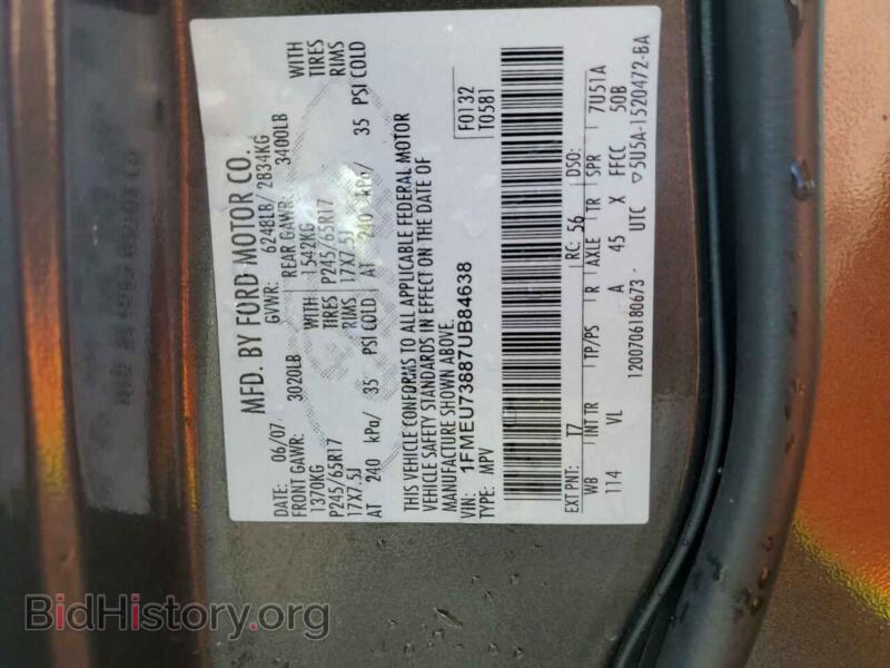 2007 Ford EXPLORER (VIN 1FMEU73887UB84638) — photo 13 of 13