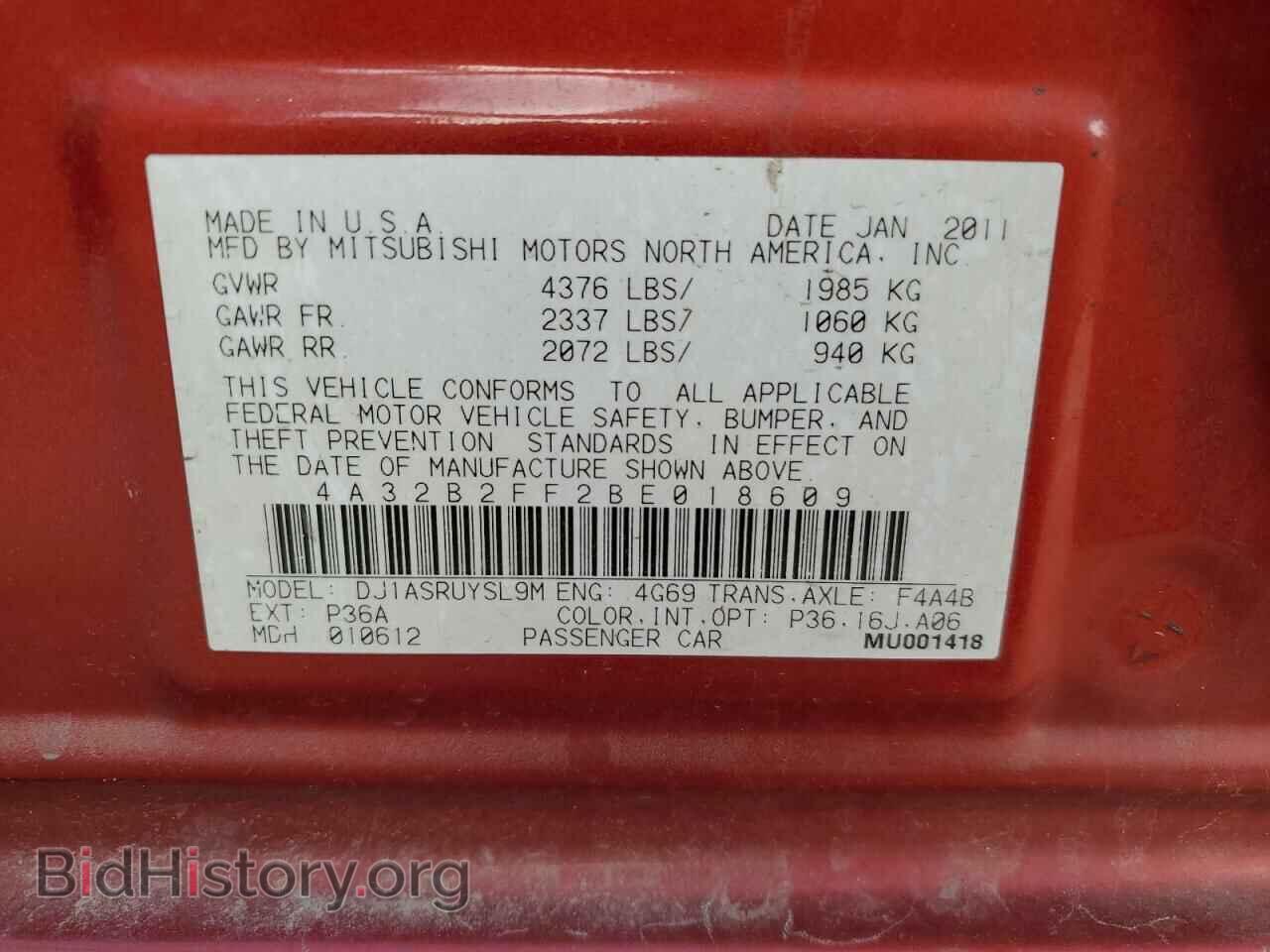 2011 MITSUBISHI GALANT - VIN: 4A32B2FF2BE018609 - Фото 13