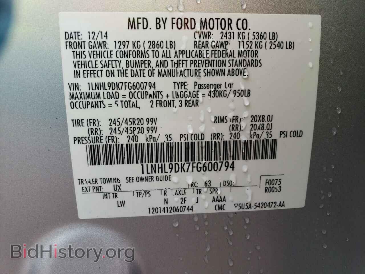 2015 LINCOLN MKS - VIN: 1LNHL9DK7FG600794 - Фото 13