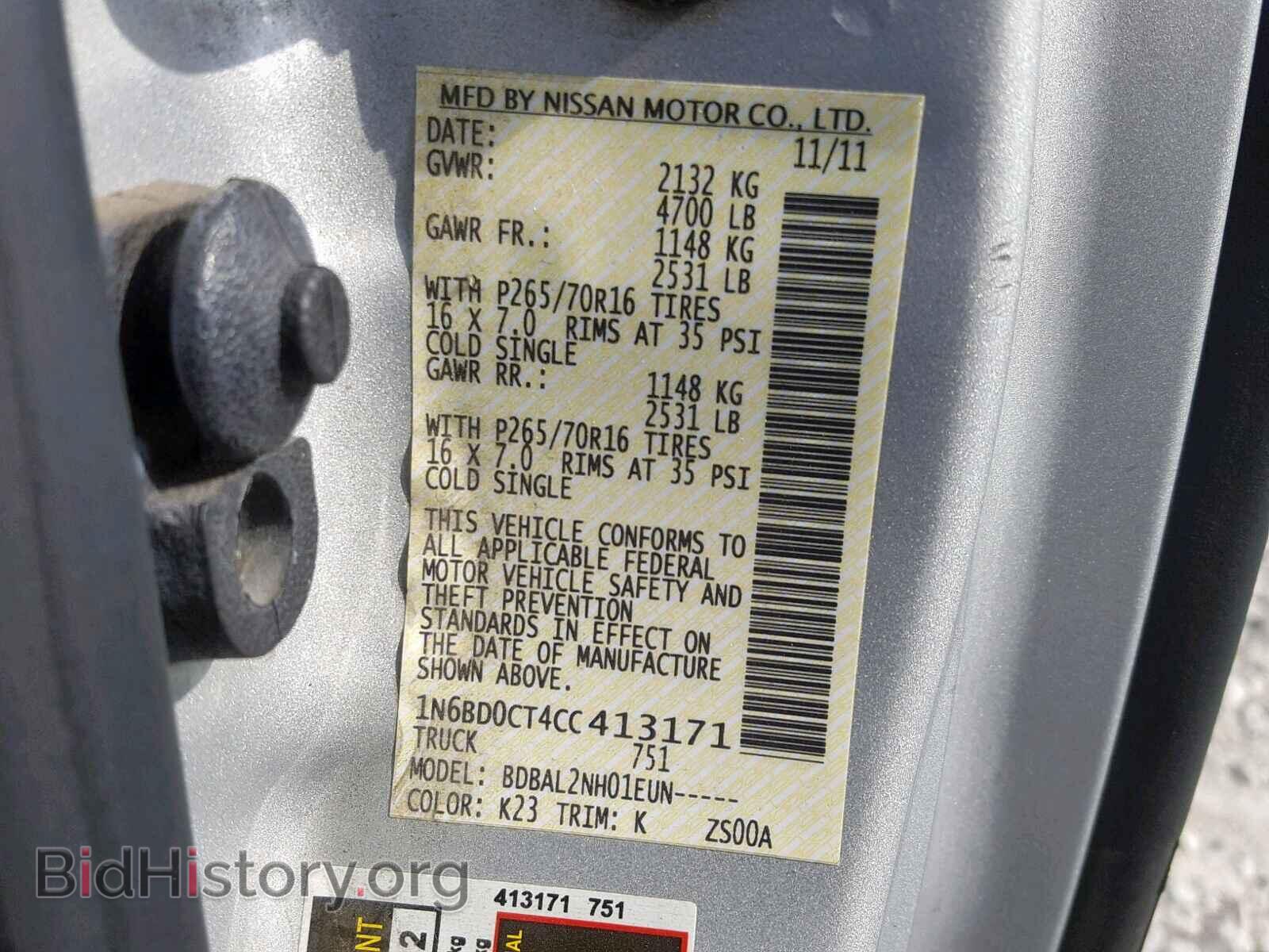 2012 NISSAN FRONTIER S - VIN: 1N6BD0CT4CC413171 - Фото 10