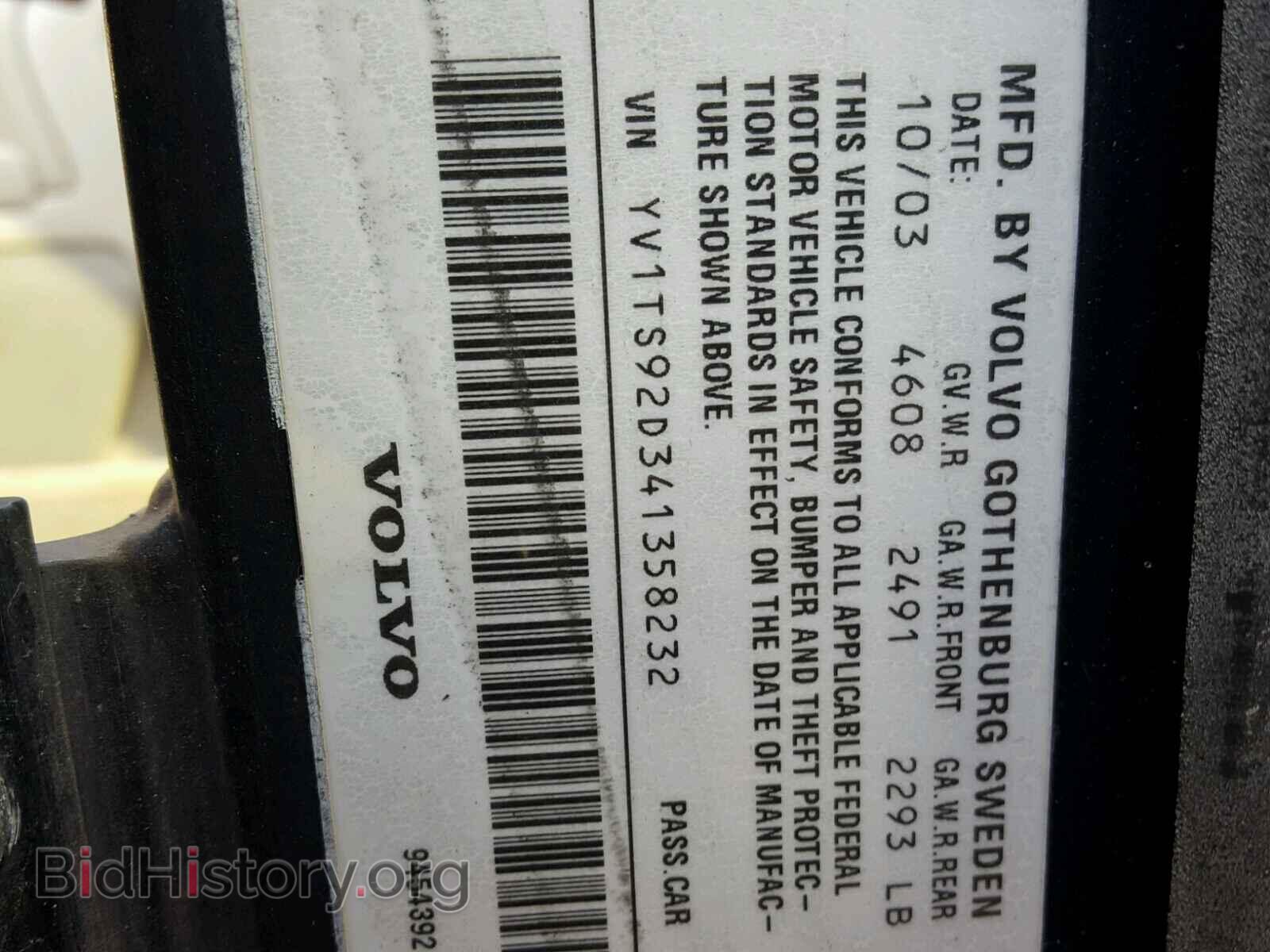 2004 VOLVO S80 - VIN: YV1TS92D341358232 - Фото 10