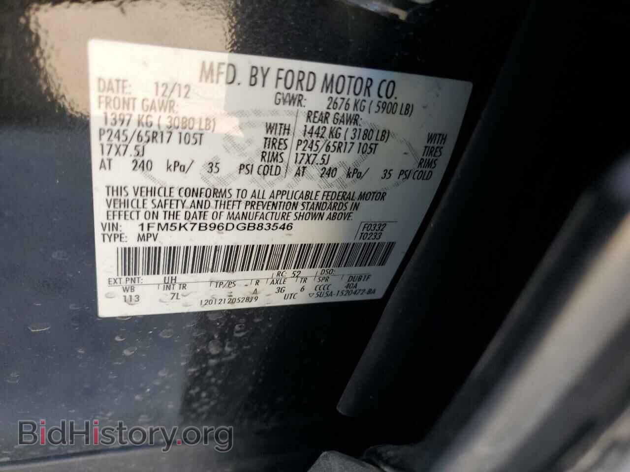 2013 FORD EXPLORER - VIN: 1FM5K7B96DGB83546 - Photo 13