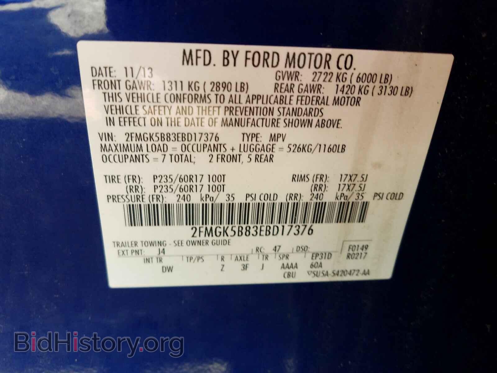 2014 FORD FLEX - VIN: 2FMGK5B83EBD17376 - Фото 10