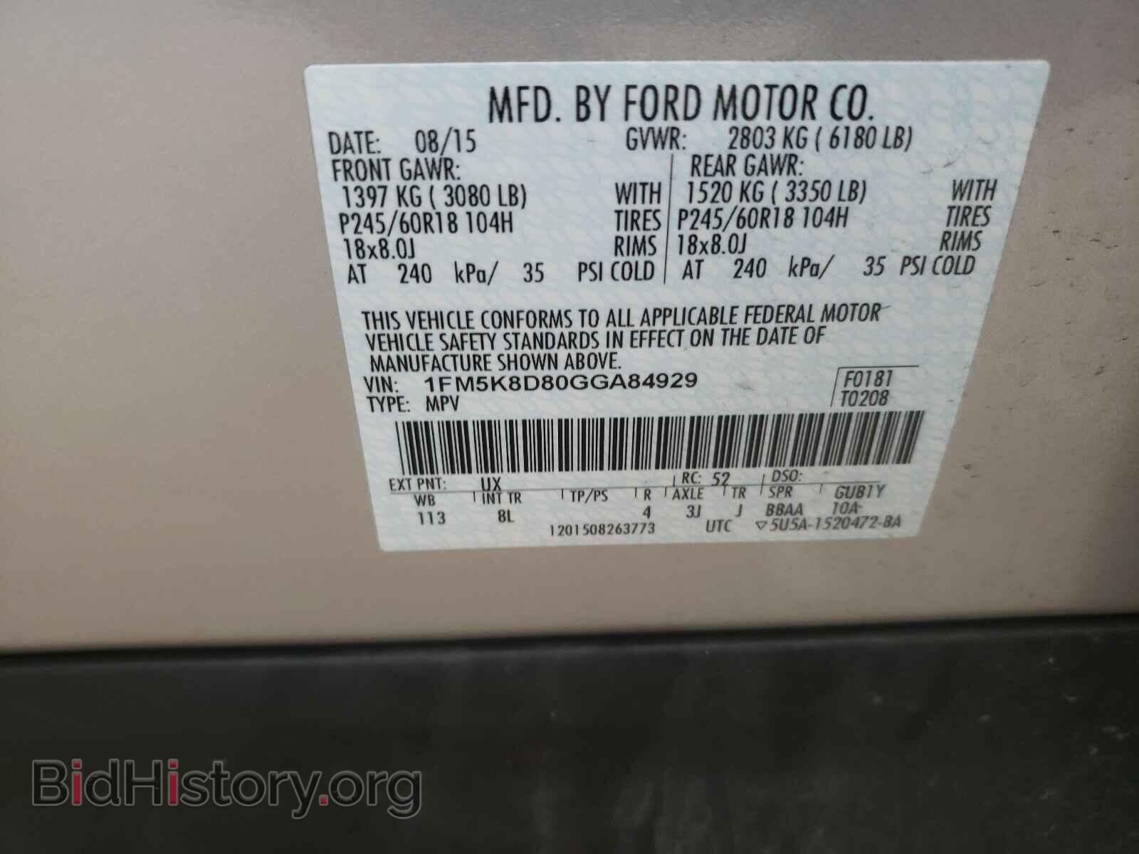 2016 FORD EXPLORER - VIN: 1FM5K8D80GGA84929 - Фото 10