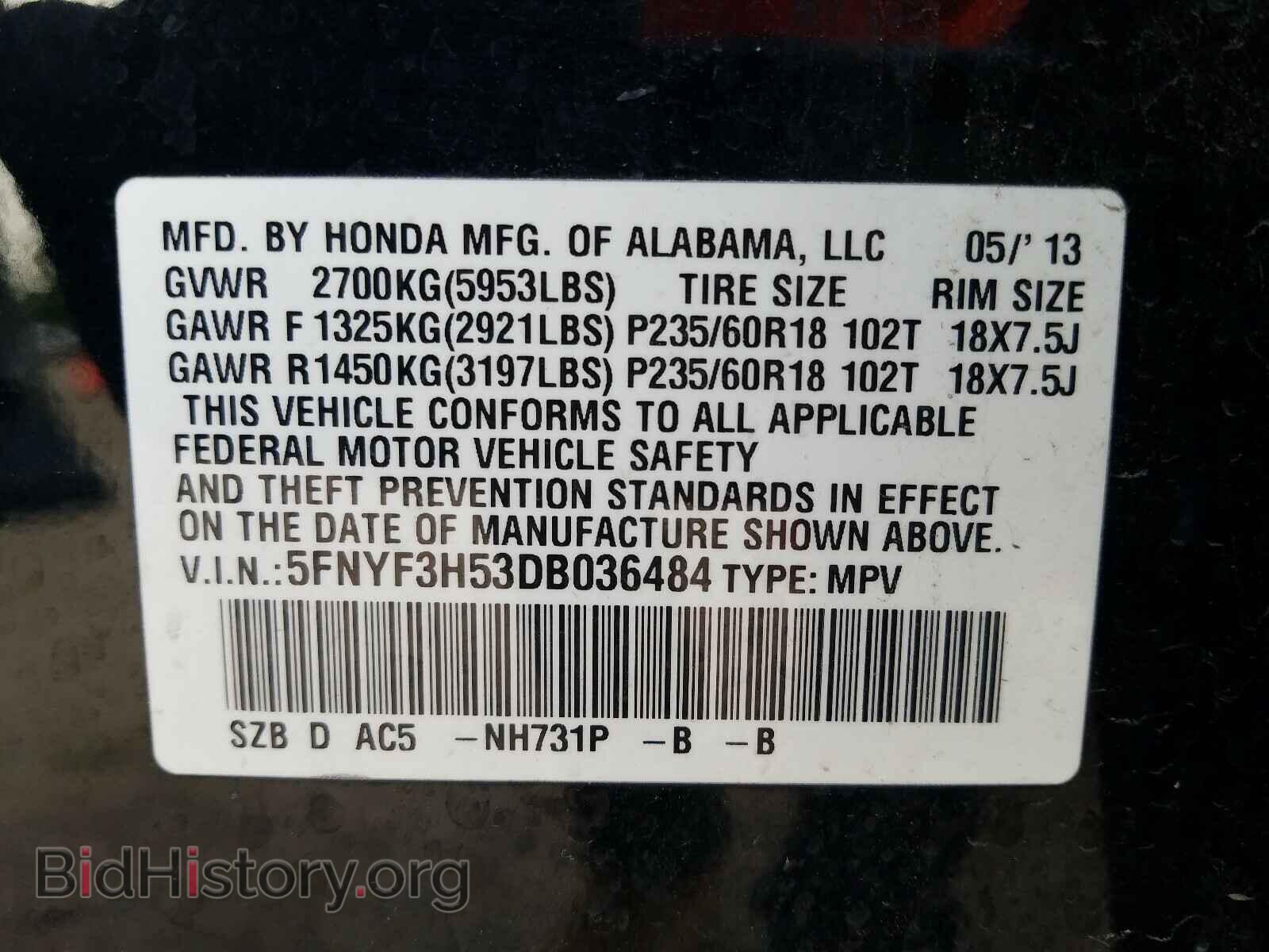 2013 HONDA PILOT - VIN: 5FNYF3H53DB036484 - Photo 10