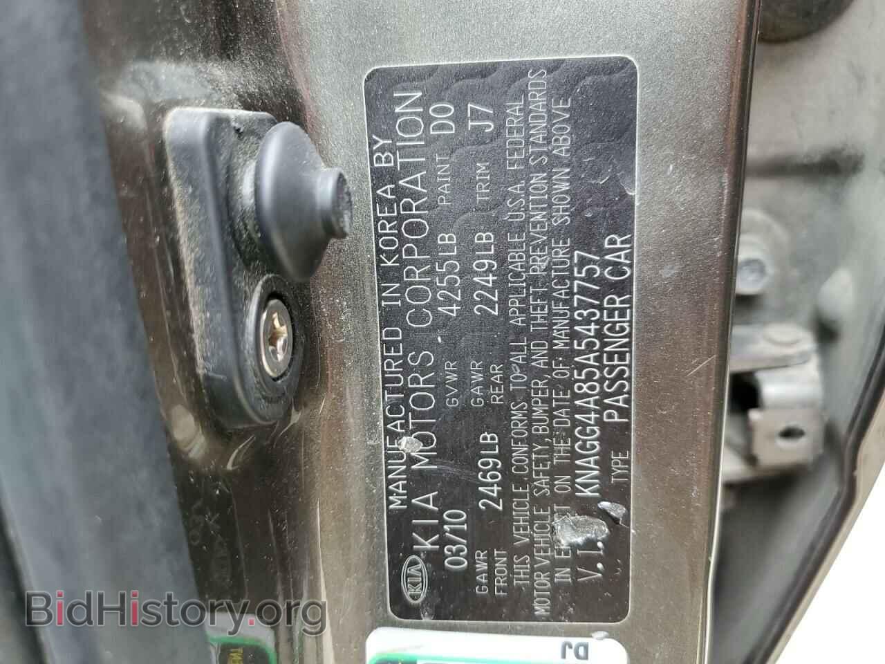 2010 KIA OPTIMA - VIN: KNAGG4A85A5437757 - Фото 12