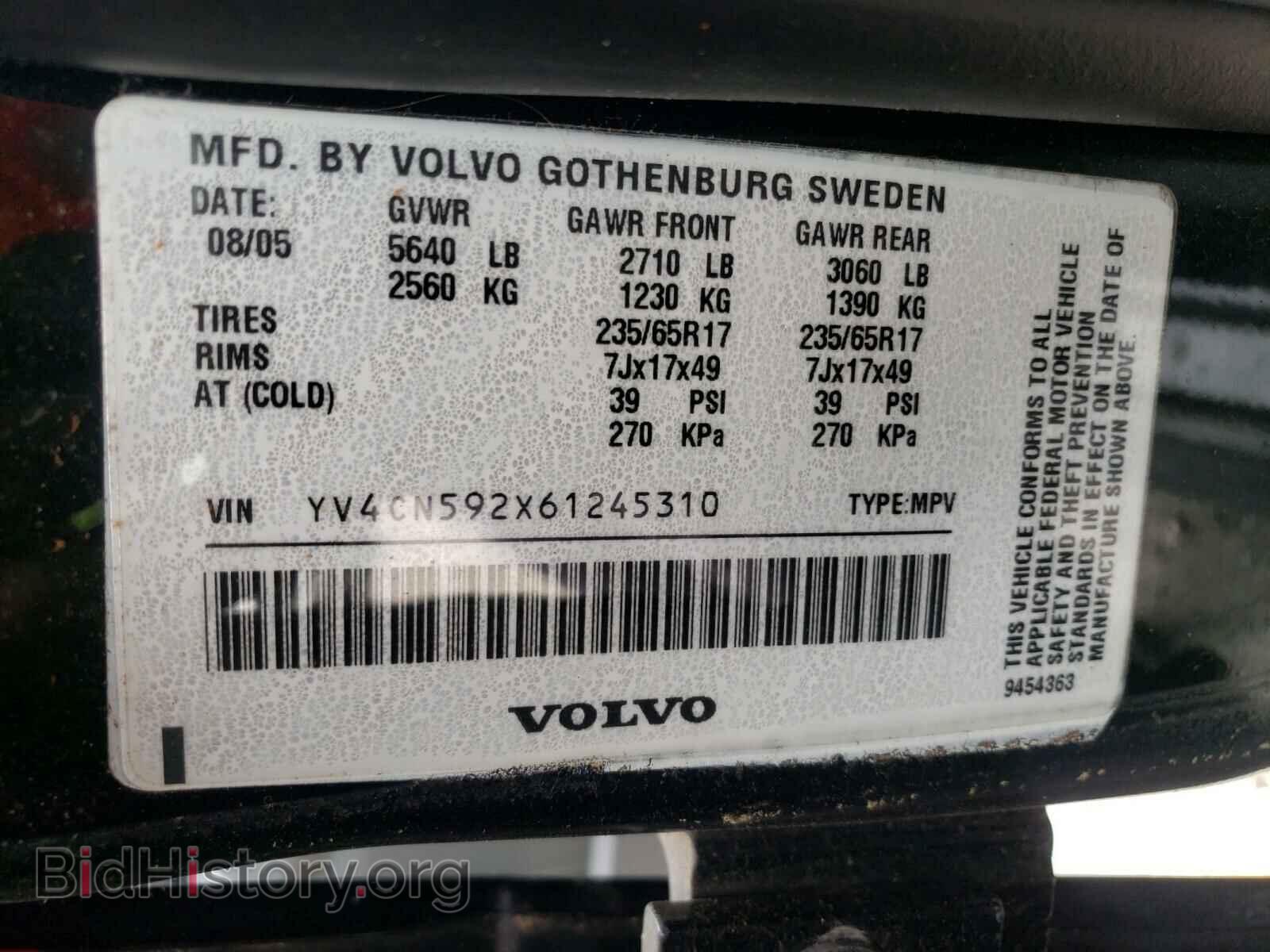 2006 VOLVO XC90 - VIN: YV4CN592X61245310 - Фото 10