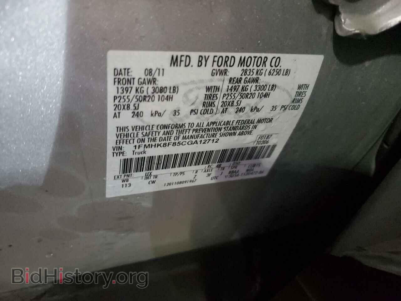 2012 FORD EXPLORER - VIN: 1FMHK8F85CGA12712 - Фото 12