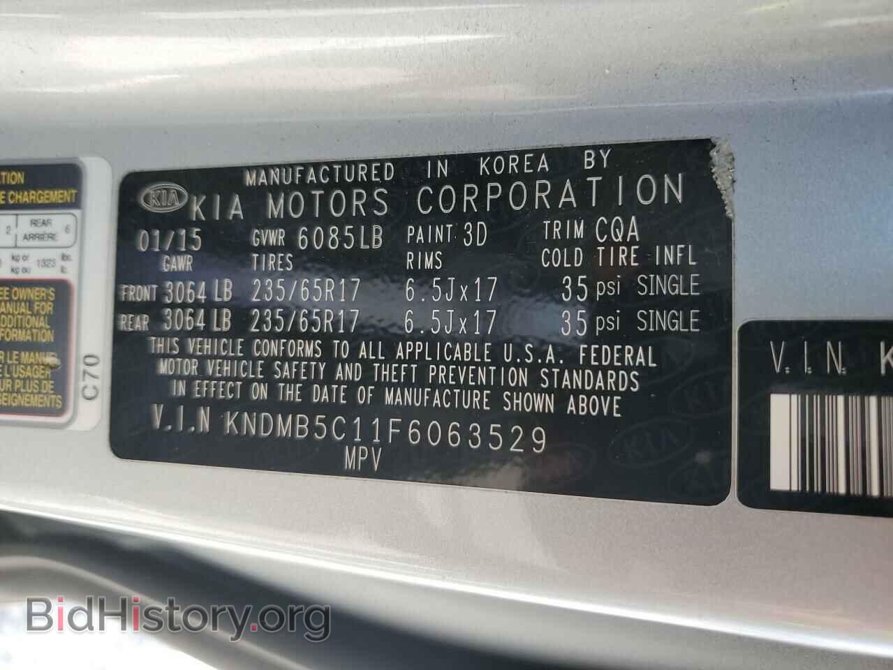 2015 KIA All Models - VIN: KNDMB5C11F6063529 - Фото 13