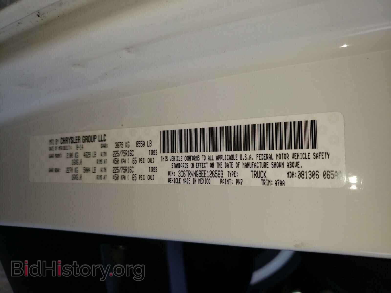 2014 RAM PROMASTER - VIN: 3C6TRVNG9EE126563 - Фото 10