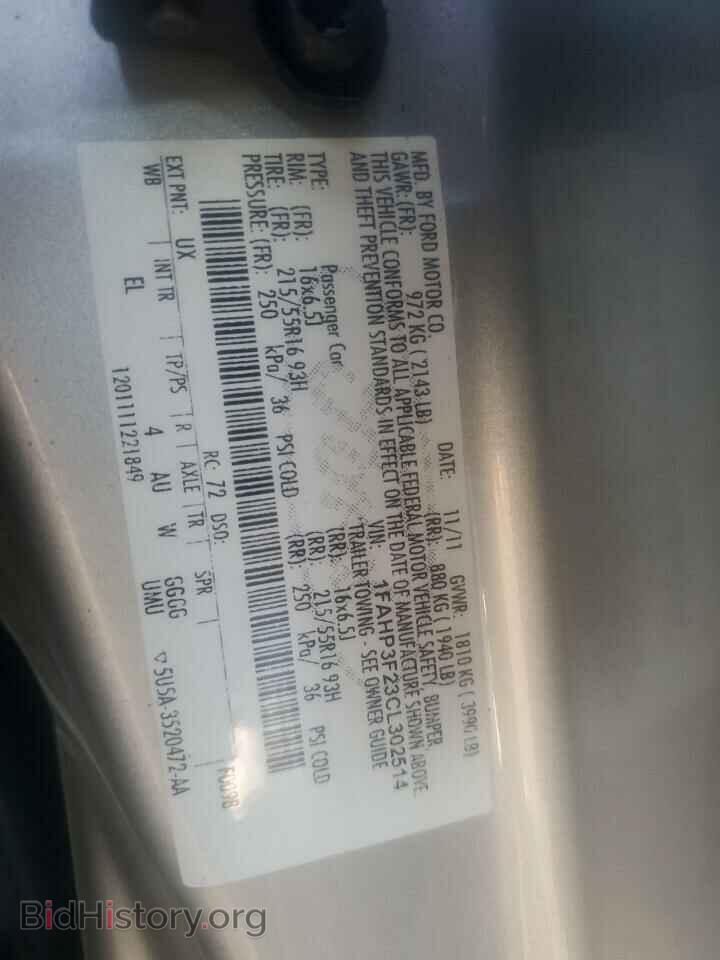 2012 FORD FOCUS - VIN: 1FAHP3F23CL302514 - Фото 12