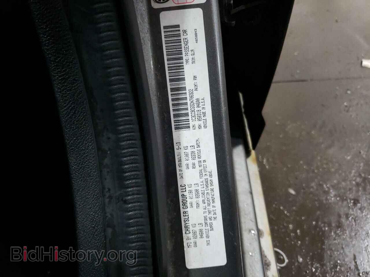 2013 CHRYSLER 200 - VIN: 1C3CCBCG5DN706922 - Фото 12