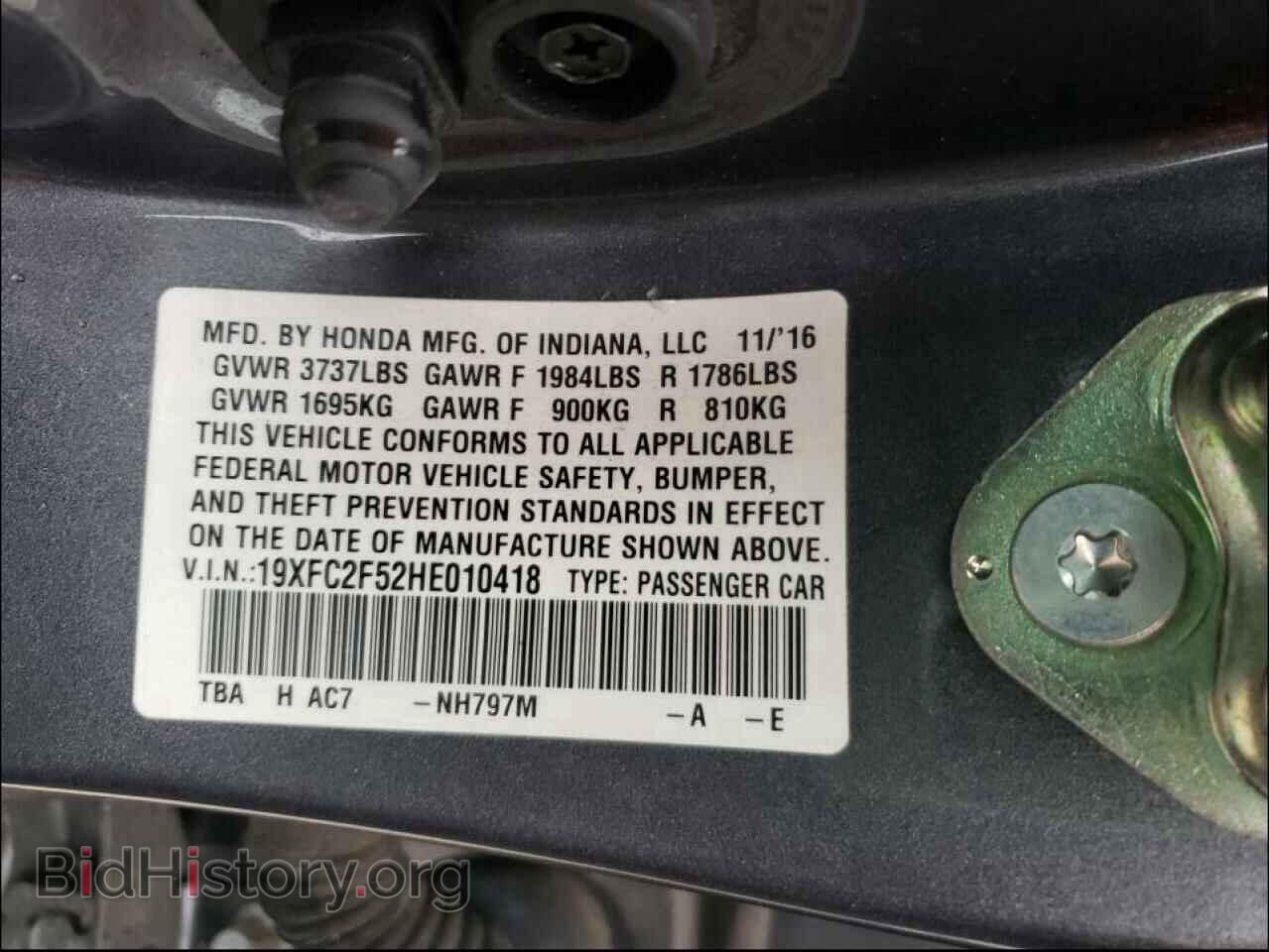 2017 HONDA CIVIC - VIN: 19XFC2F52HE010418 - Фото 10