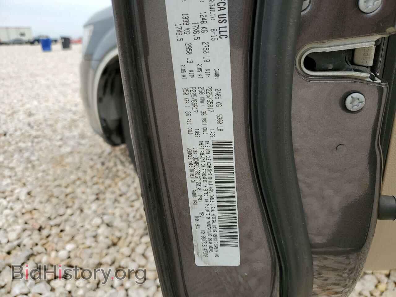 2016 DODGE JOURNEY - VIN: 3C4PDCBB1GT120101 - Фото 13