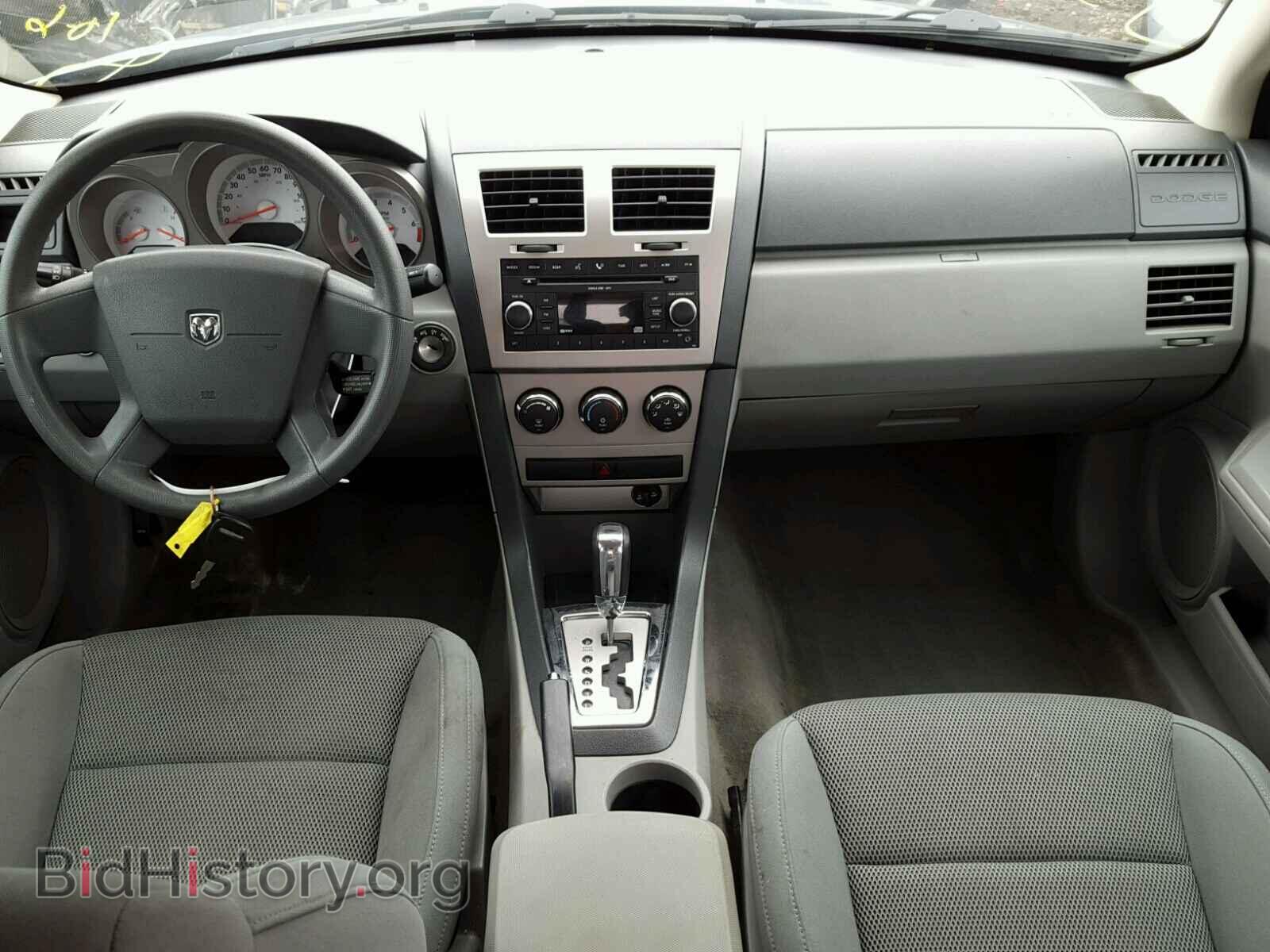 2008 DODGE AVENGER - VIN: 1B3LC46K88N580442 - Фото 9