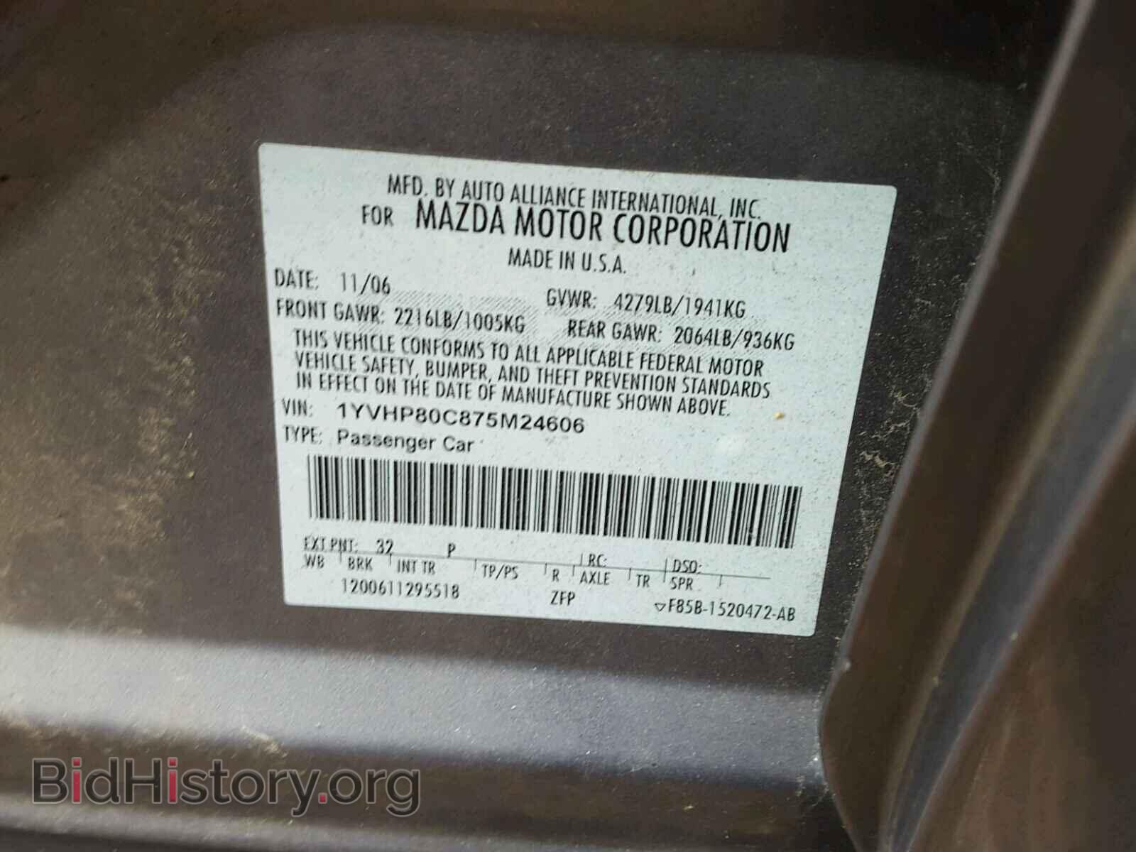 2007 MAZDA 6 - VIN: 1YVHP80C875M24606 - Photo 10