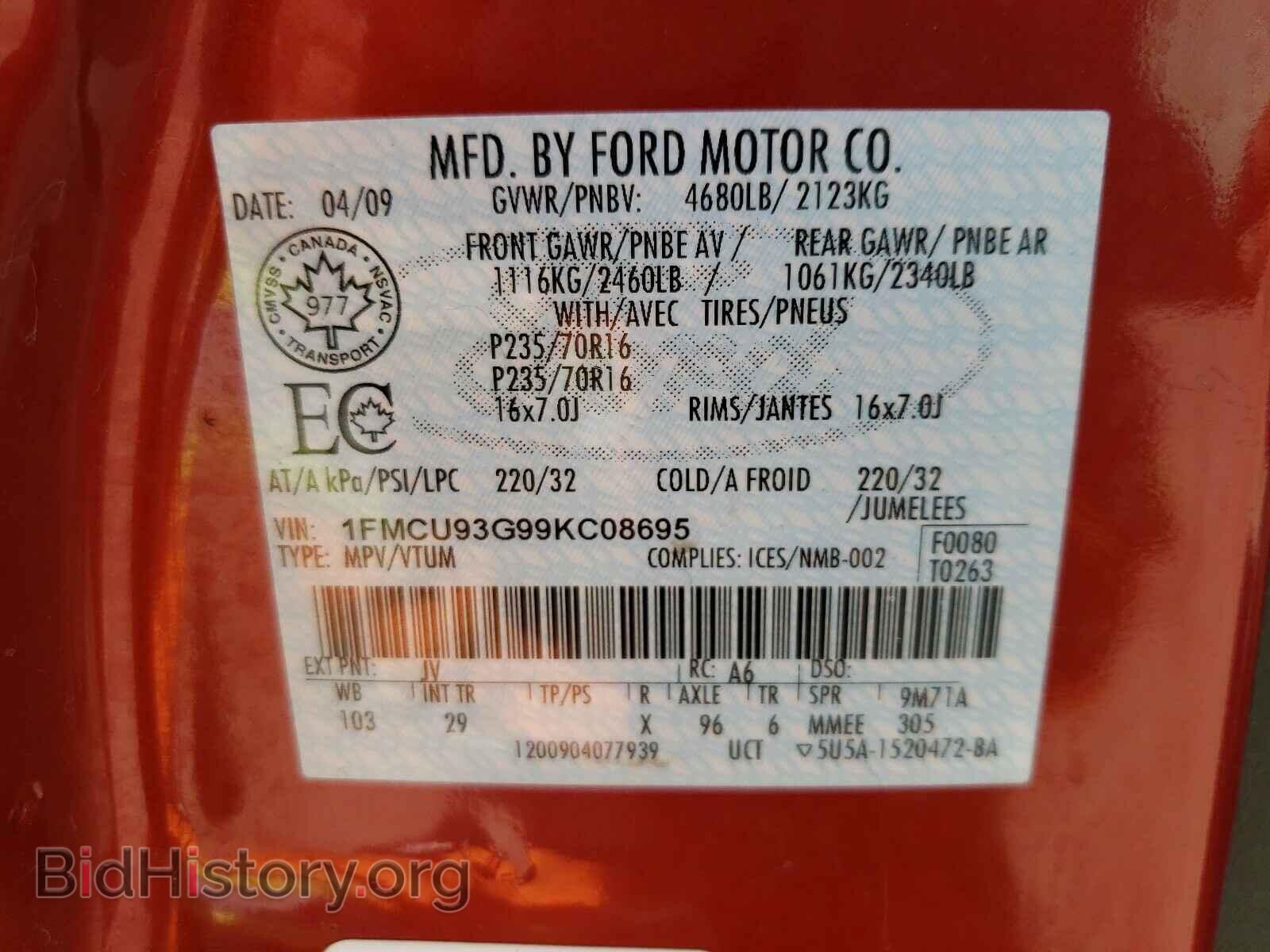 2009 FORD ESCAPE - VIN: 1FMCU93G99KC08695 - Фото 10