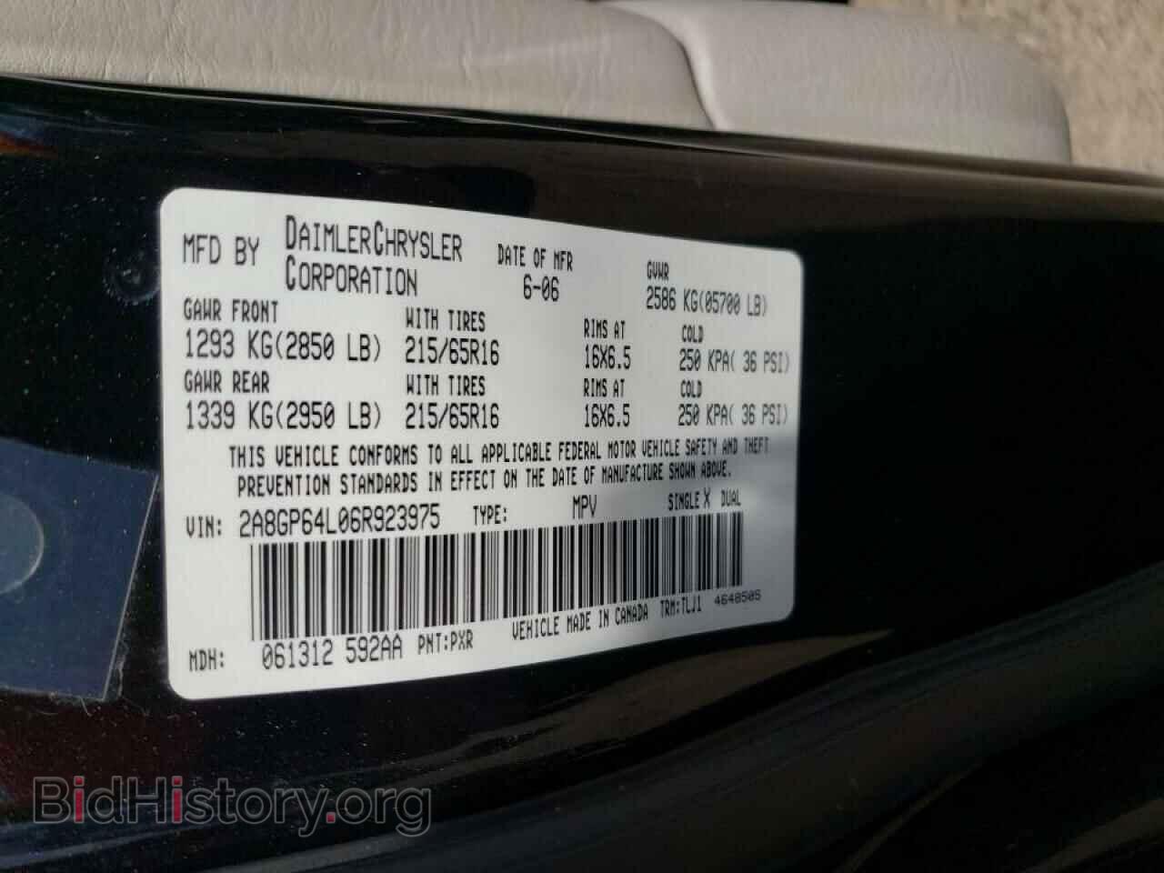2006 CHRYSLER MINIVAN - VIN: 2A8GP64L06R923975 - Фото 10