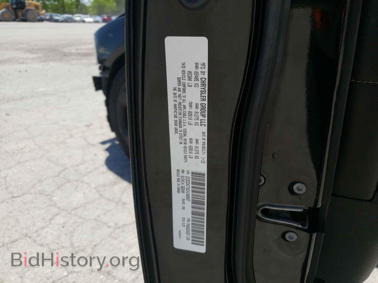 2012 DODGE CHARGER - VIN: 2C3CDXCTXCH190507 - Фото 10