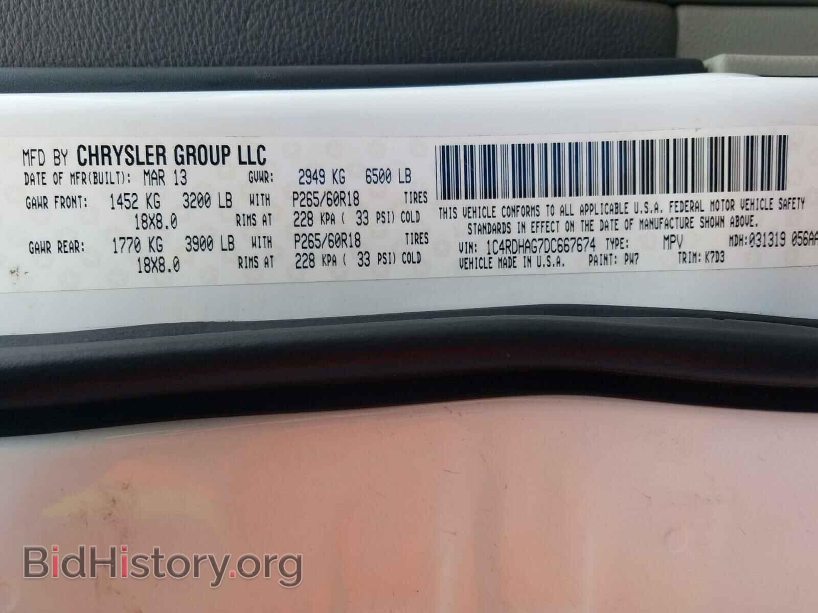 2013 DODGE DURANGO - VIN: 1C4RDHAG7DC667674 - Фото 10