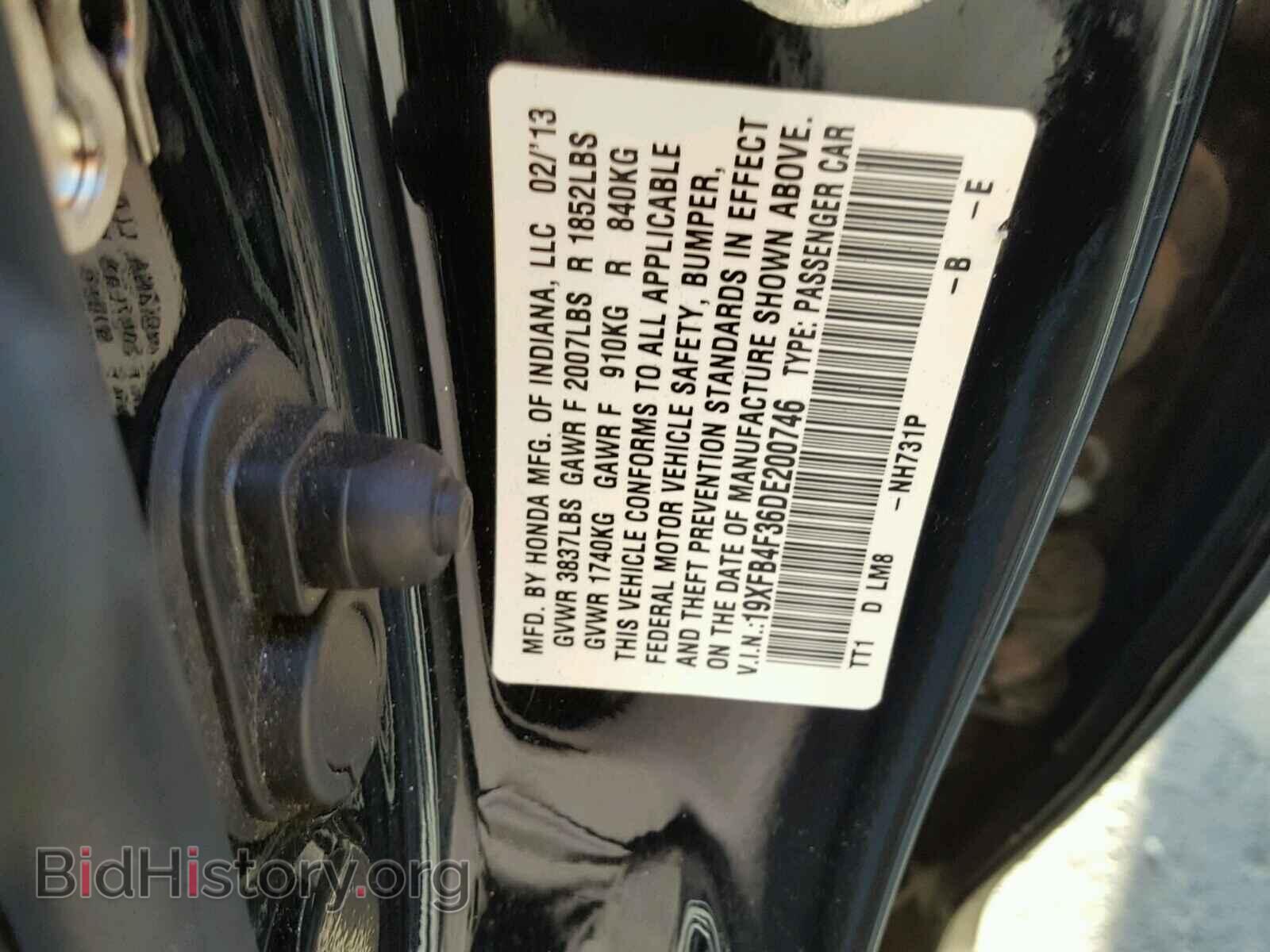 2013 HONDA CIVIC - VIN: 19XFB4F36DE200746 - Фото 10