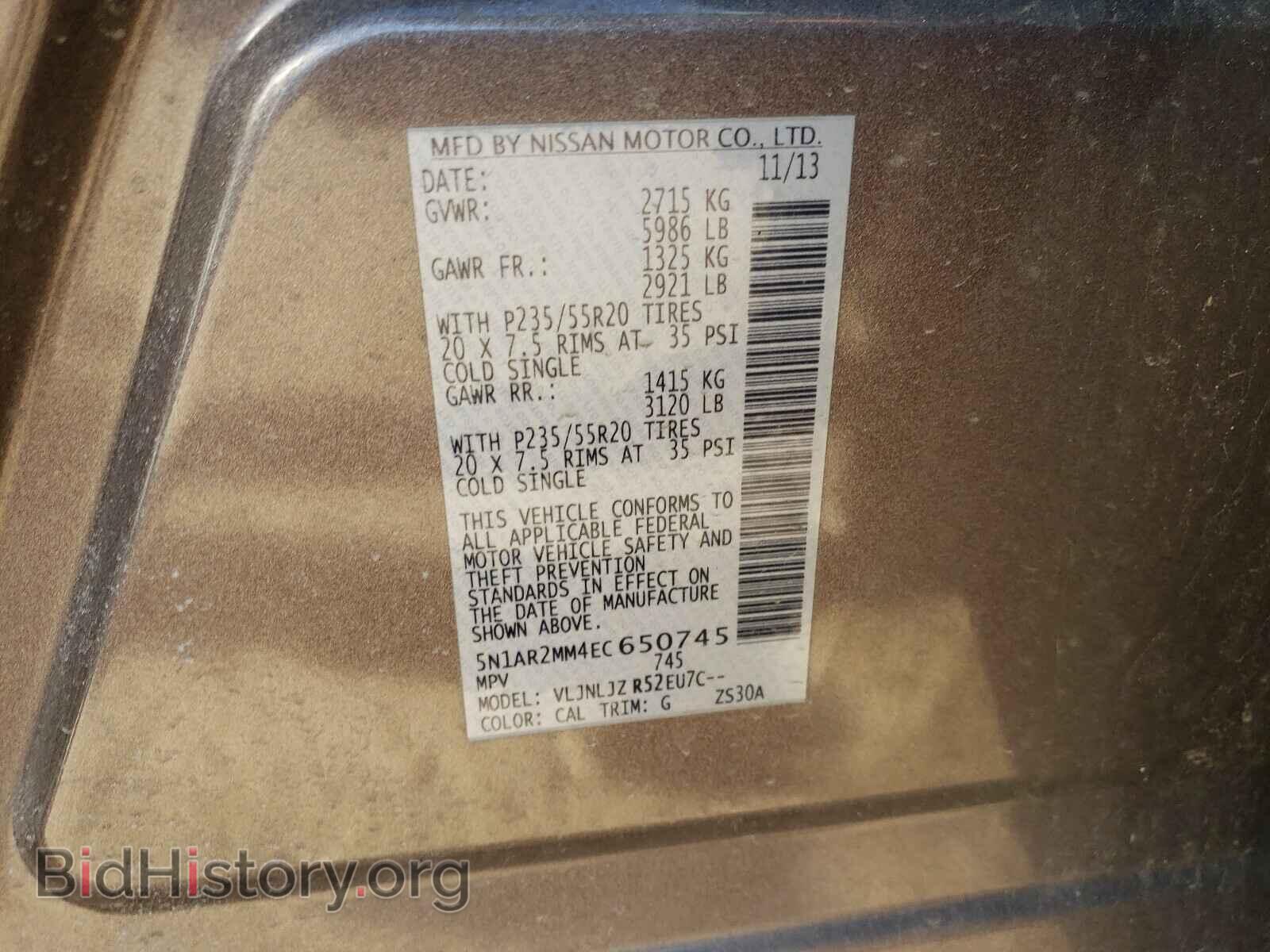 2014 NISSAN PATHFINDER - VIN: 5N1AR2MM4EC650745 - Фото 10