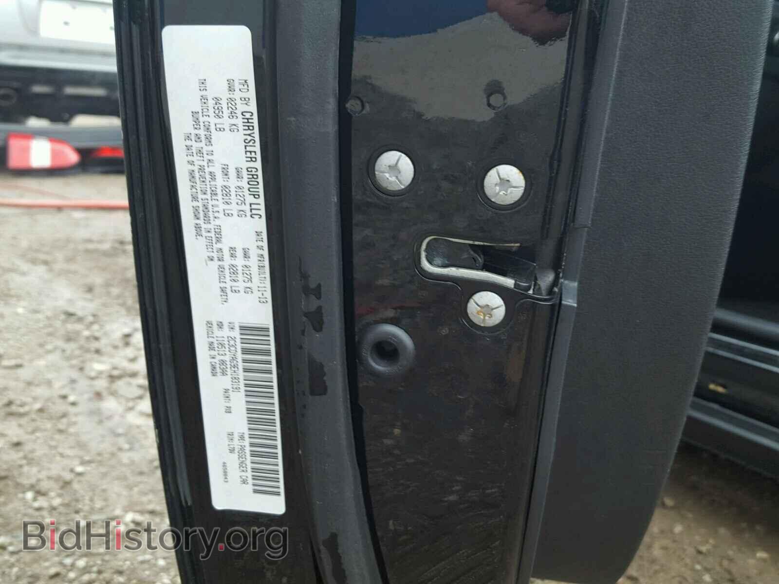 2014 DODGE CHALLENGER - VIN: 2C3CDYAG9EH183191 - Фото 10