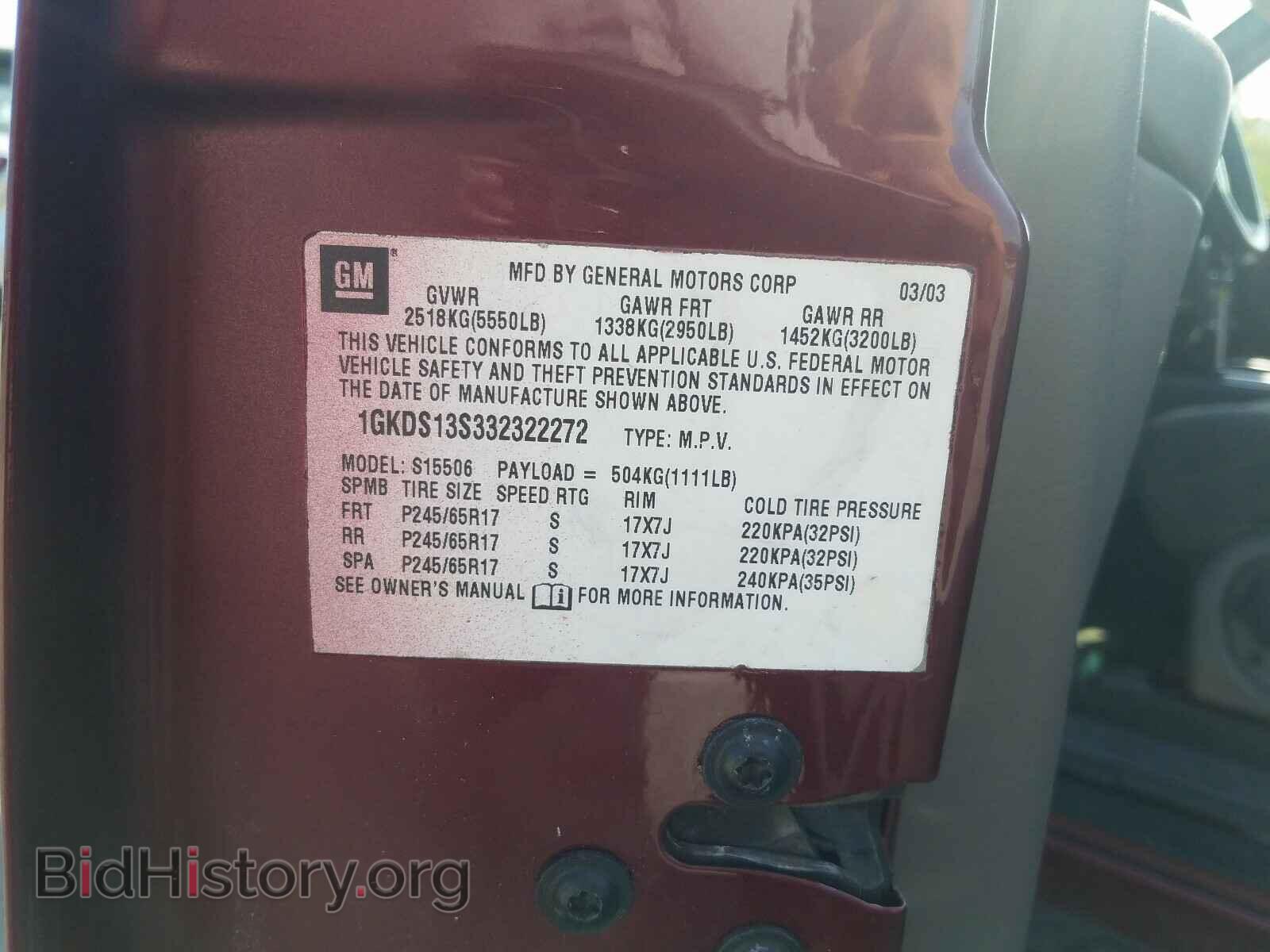 2004 GMC ENVOY - VIN: 1GKES16S746139399 - Фото 10