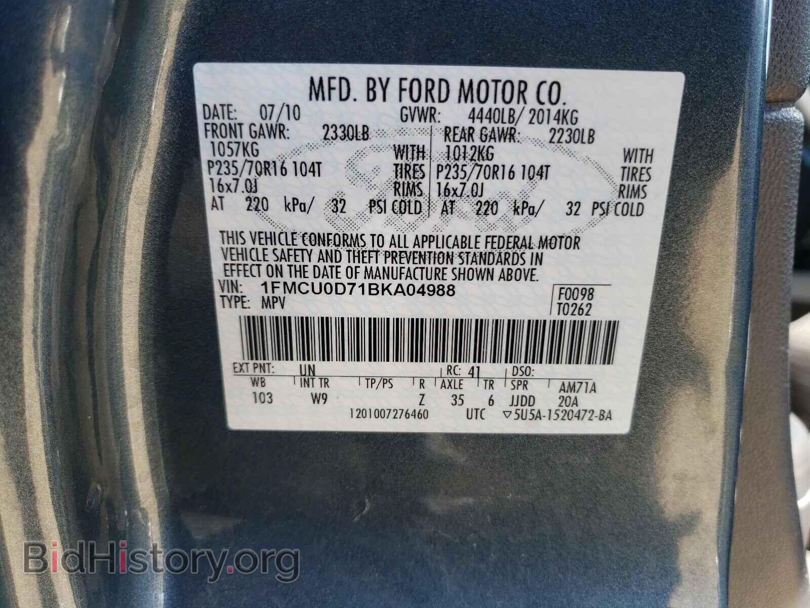 2011 FORD ESCAPE - VIN: 1FMCU0D71BKA04988 - Фото 10
