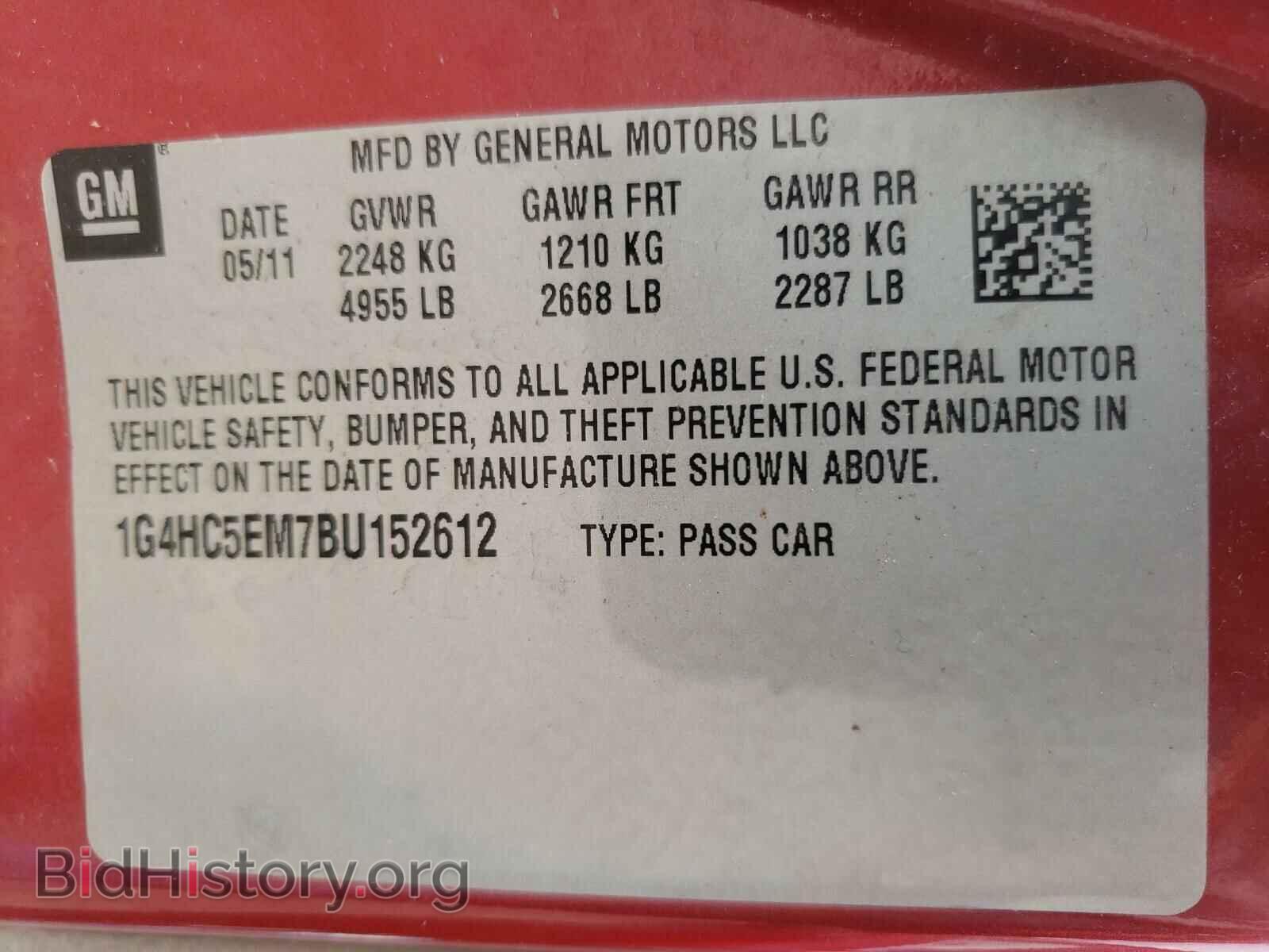 2011 BUICK LUCERNE - VIN: 1G4HC5EM7BU152612 - Фото 10