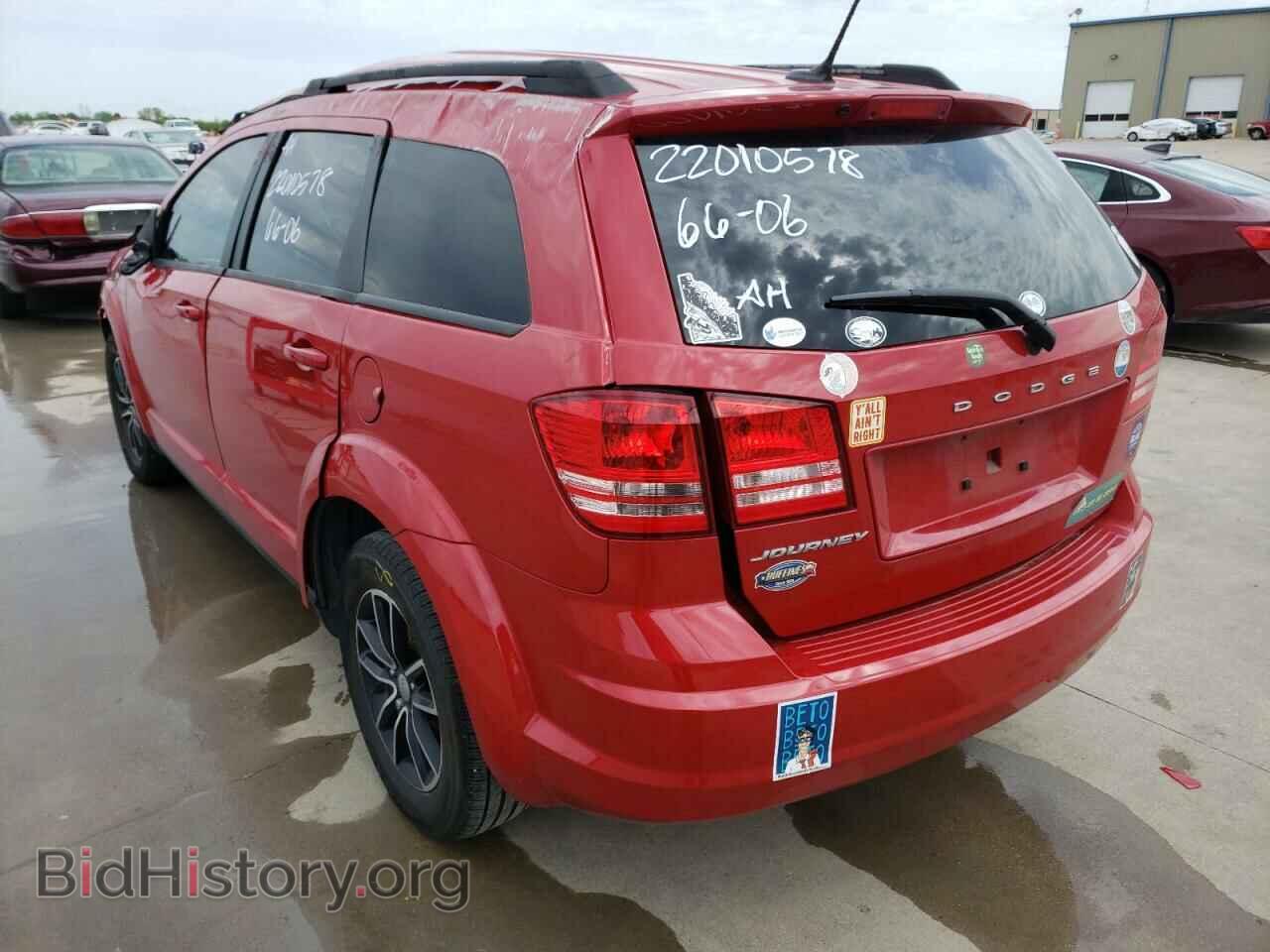2017 DODGE JOURNEY - VIN: 3C4PDCAB6HT601500 - Фото 3