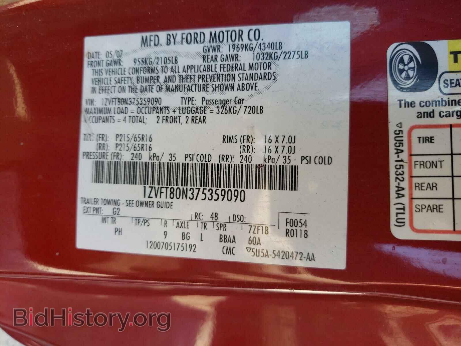 2007 FORD MUSTANG - VIN: 1ZVFT80N375359090 - Фото 10