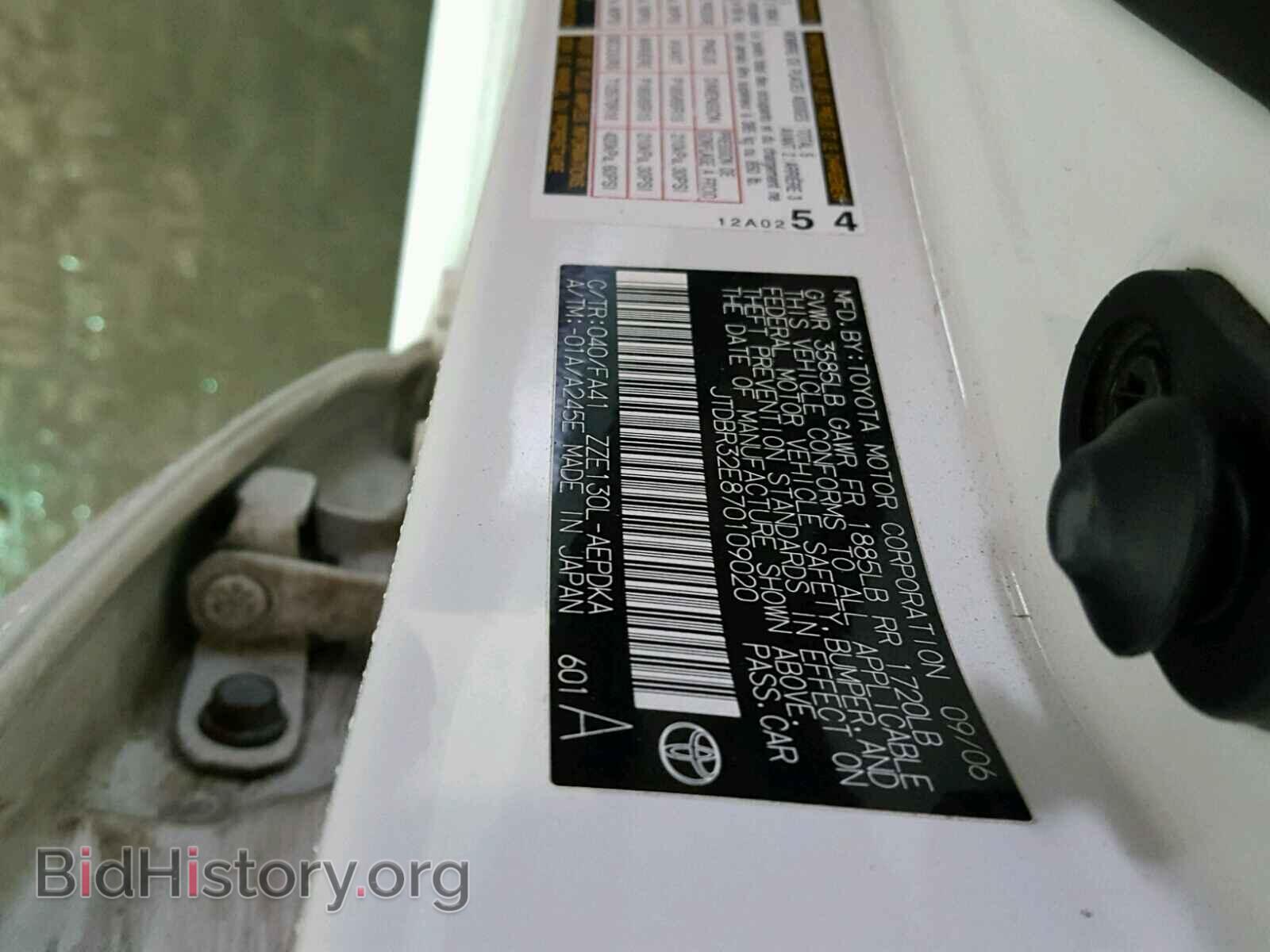 2007 TOYOTA COROLLA - VIN: JTDBR32E870109020 - Фото 10