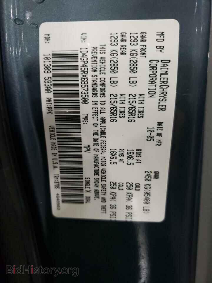 2006 DODGE CARAVAN - VIN: 1D4GP45RX6B573500 - Фото 13