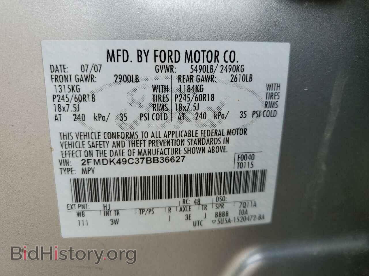 2007 FORD EDGE - VIN: 2FMDK49C37BB36627 - Фото 13