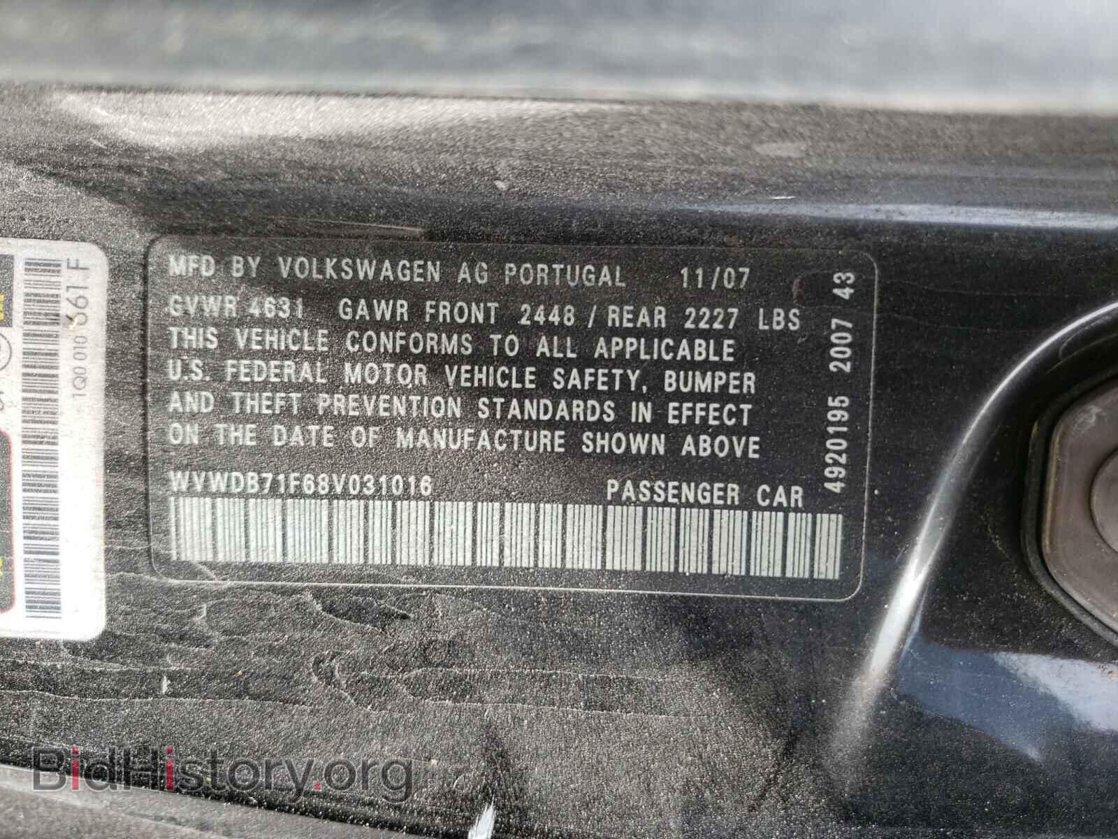 2008 VOLKSWAGEN EOS - VIN: WVWDB71F68V031016 - Фото 10